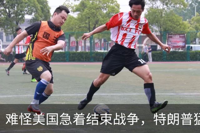 难怪美国急着结束战争，特朗普猛然惊醒：中国的筹码又多了1张